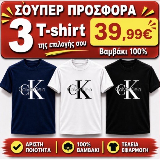ΣΕΤ 3 Τ-SHIRT CALVINKLEIN 100%COTTON ΛΕΥΚΟ- ΜΑΥΡΟ- NAVY