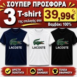 ΣΕΤ 3 Τ-SHIRT LACOSTE 100%COTTON ΛΕΥΚΟ- ΜΑΥΡΟ- NAVY