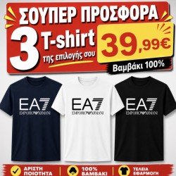 ΣΕΤ 3 Τ-SHIRT EA7 ARMANI 100%COTTON ΛΕΥΚΟ- ΜΑΥΡΟ- NAVY