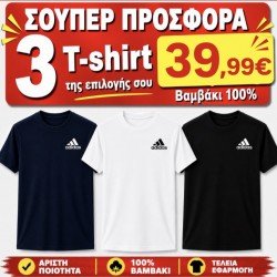 ΣΕΤ 3 Τ-SHIRT ADIDAS 100%COTTON ΛΕΥΚΟ- ΜΑΥΡΟ- NAVY