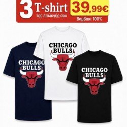ΣΕΤ 3 Τ-SHIRT CHICAGO BULLS 100%COTTON ΛΕΥΚΟ- ΜΑΥΡΟ- NAVY