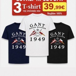 ΣΕΤ 3 Τ-SHIRT GANT 100%COTTON ΛΕΥΚΟ- ΜΑΥΡΟ- NAVY