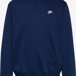 ΦΟΥΤΕΡ ΜΕ ΚΟΥΚΟΥΛΑ ΜΠΛΕ NIKE